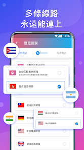 快连npv加速器苹果android下载效果预览图